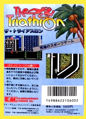 Triathron, The (Japan) box cover back